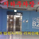 스파팰리스리가 이미지