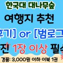 메가커피 제로레몬말차 아이스티 제발 단종되지않기를 이미지