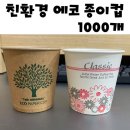 HY자판기
