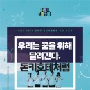 극단 멋진친구들 이미지