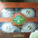 멕시카나치킨송현점 이미지
