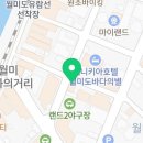 이마트24 인천월미도점 이미지