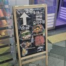 갤러리밸류시티 | 세종술집 여기 괜찮다 나성동술집 소금 세종본점 솔직 후기