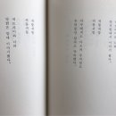 하늘과 바람과 별과 시, 윤동주 이미지