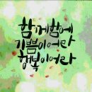 미산 Daum카페