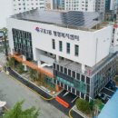 구포1동행정복지센터 이미지