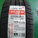 타이어프라자온천점 이미지