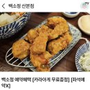 미성빌딩 | 산본역 돈가스 맛집 백소정, 점심으로 먹기 좋은 소바정식