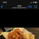 비비큐함안