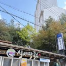 초원실비 - 부산진구 | 초원실비