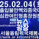 법무법인송강 이미지