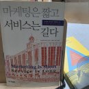 토모마케팅