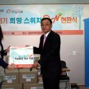 새에덴지역아동센터 이미지