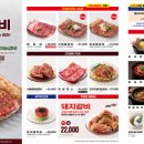 청기와타운 - 연수구 앵고개로 80 | 청기와타운