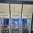 신한은행 평택금융센터 | [신한은행 팔탄금융센터] 방문 후기