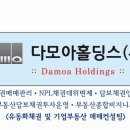다모아인력 이미지