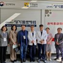여수시 보건소 이미지