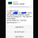 참수학과외 | [공지] 여수 여천 수학 과외 [참 수학] 중간고사 후기