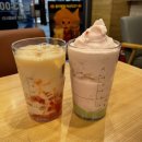 비전2로 공차 앞 | 공차 딸기말차크러쉬 핑크피치밀크티 가격 칼로리 영양정보 맛 솔직후기