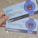 유니온 펫 | [2025] 부산펫쇼 첫날 방문 후기