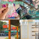 [퇴근길]배낭 메고 여행영어 | 태국 배낭여행 치앙마이 근교 여행 치앙다오 버스 왕복 소요시간 변수