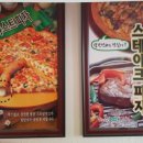 피자2001 이미지