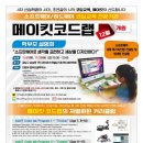 에이스코드랩 네이버블로그