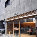 대흥가방 | 대전 파티세리 소신 대흥점 내돈내산 후기