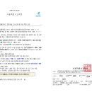인사발령 시 센클라우드 업무자료 인수인계 및 자료 백업 안내 이미지
