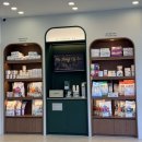 안단테 동물의료센터 이미지