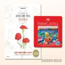 수채아트북 이미지