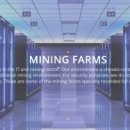 광업농장 이미지