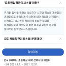 이든유치원 이미지