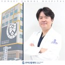 연세산돌병원 이미지