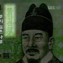 뿌리깊은 나무 이미지