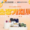 가치함께주식회사 이미지