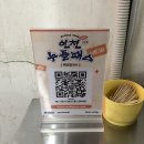 광신칼국수