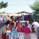 영등포 민박 이미지