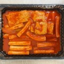 응큼떡볶이동안점 | [서울/강남] 역삼 떡볶이 맛집 응큼떡볶이 역삼본점 방문후기