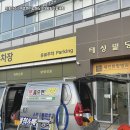 시흥하수구역류변기업체싱크대막힘고압세척 이미지