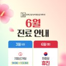 경희궁삼성마취통증의학과의원 네이버블로그