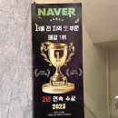 [남부] 가정헤어컷(2025) | [에이바헤어 신림역점] 신림역 미용실 추천｜여자 레이어드 컷 리얼 후기✨