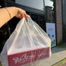 순천몽실이매실닭강정 | [순천]#순천몽실이매실닭강정:순천오천동닭강정맛집에서반반매실닭강정포장후기알려드릴게요:)