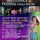 밸리댄스 이미지