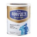헬씨하이