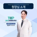 평화마취통증의학과 네이버블로그