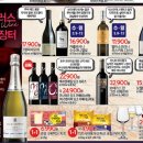 홈플러스(주) 대구수성점 이미지