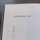 5月 #1 발밤발밤 : 한 걸음 한 걸음 천천히