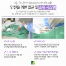 연세란치과의원 이미지