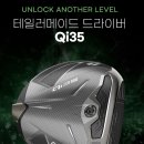 인기템샵 이미지